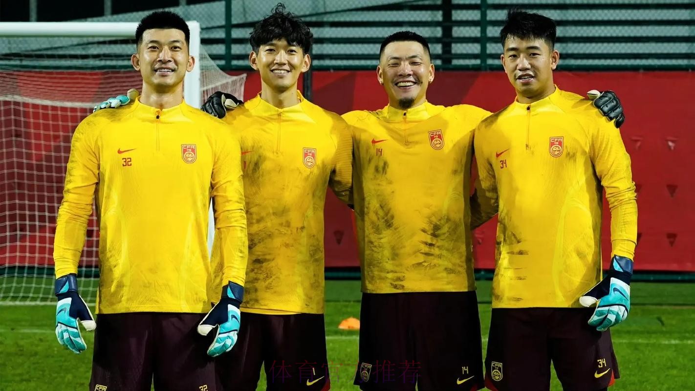 牢记使命 勇于担当——中国国家男子足球队接受爱国主义教育